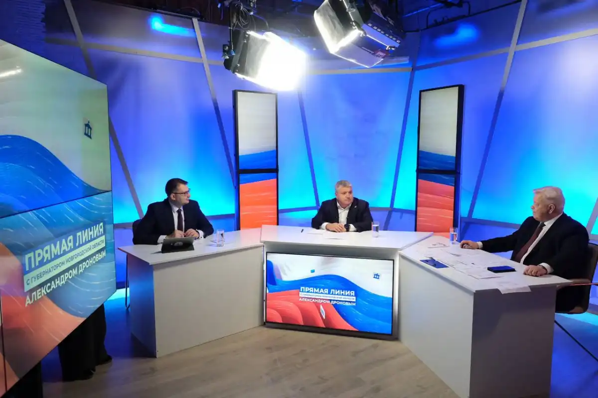 8-14.12.2025 Лента новостей