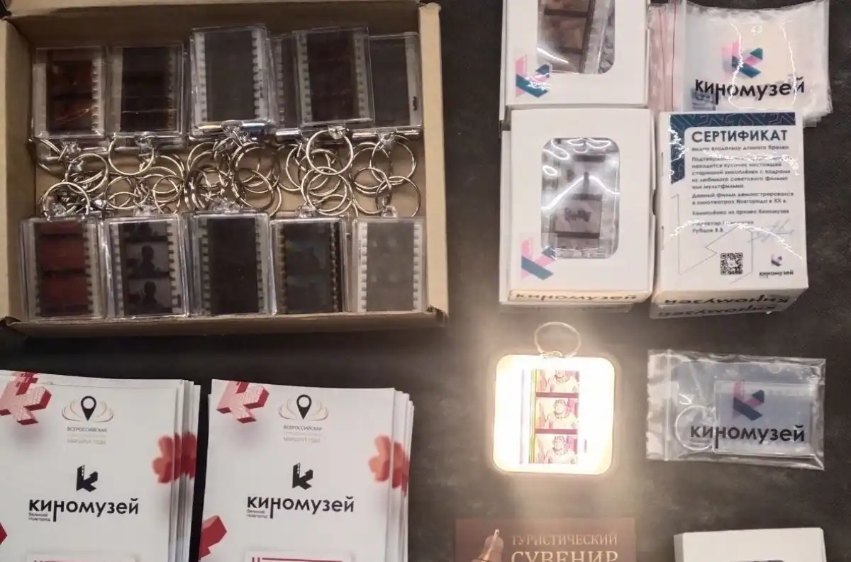 15-21.12.2025 Лента новостей