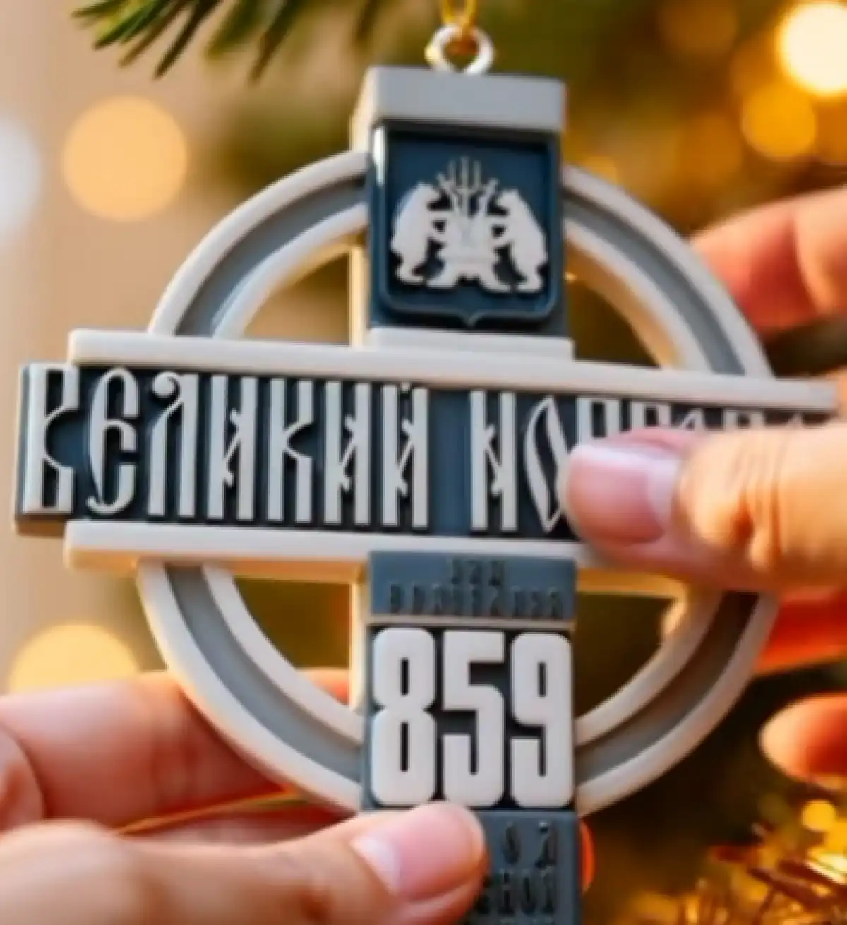 15-21.12.2025 Лента новостей