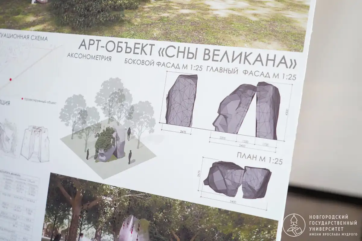 15-21.12.2025 Лента новостей