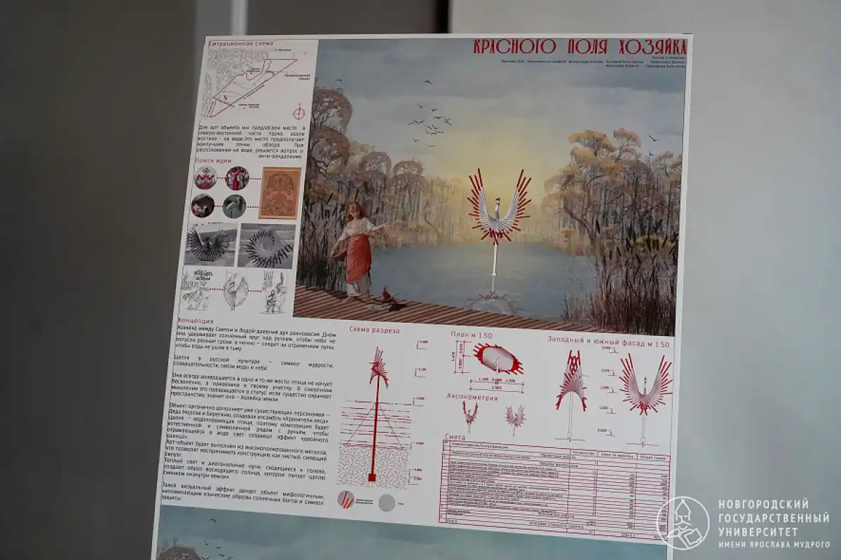 15-21.12.2025 Лента новостей