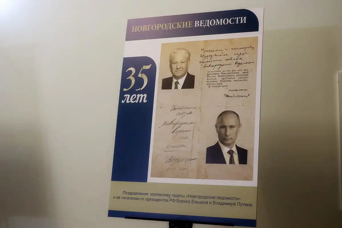 22-28.12.2025 Лента новостей