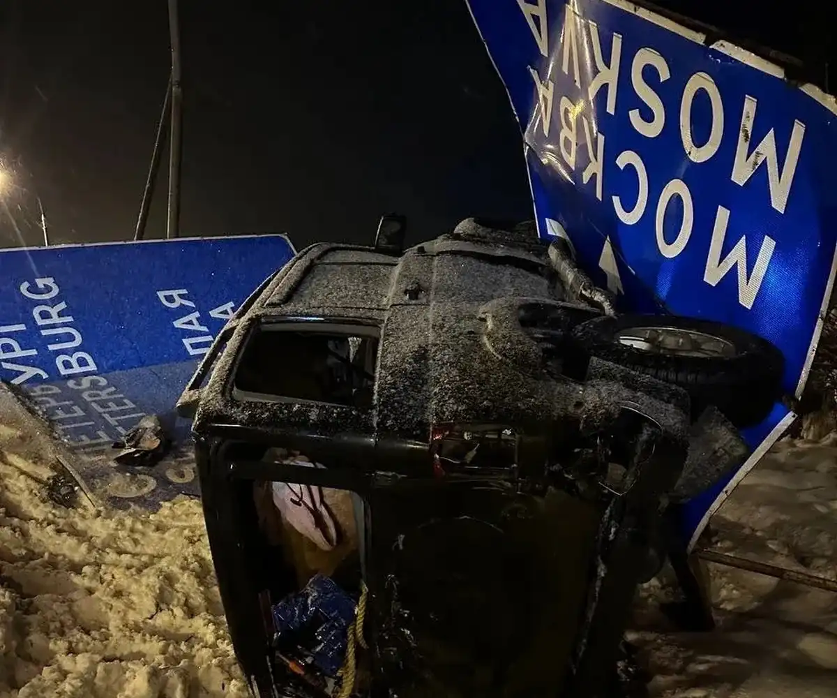 5-11.01.2026 Лента новостей