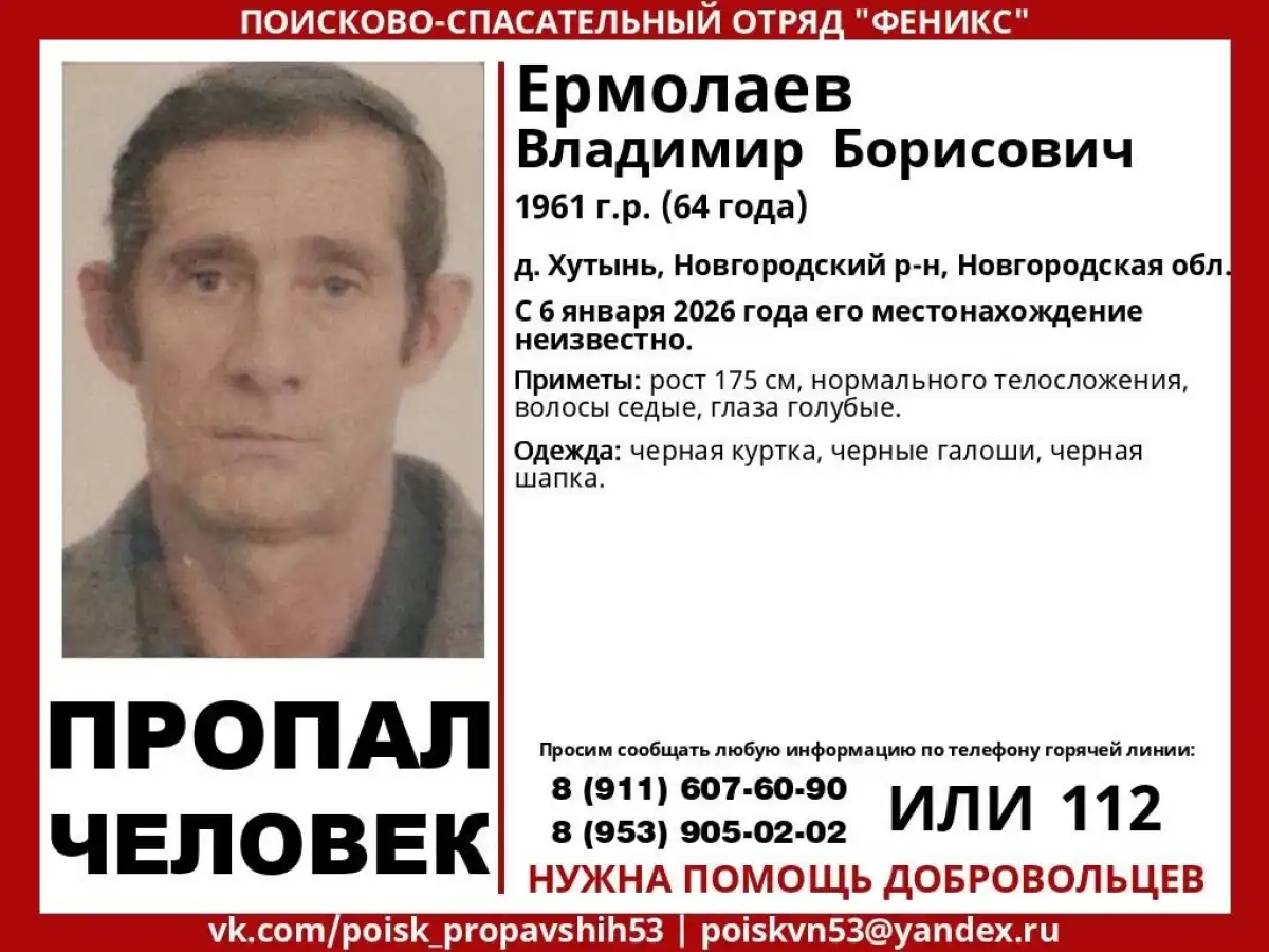 12-18.01.2026 год