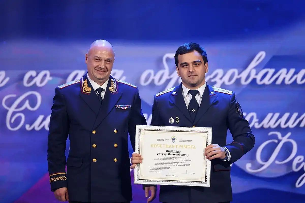 19-25.01.2026 Лента новостей