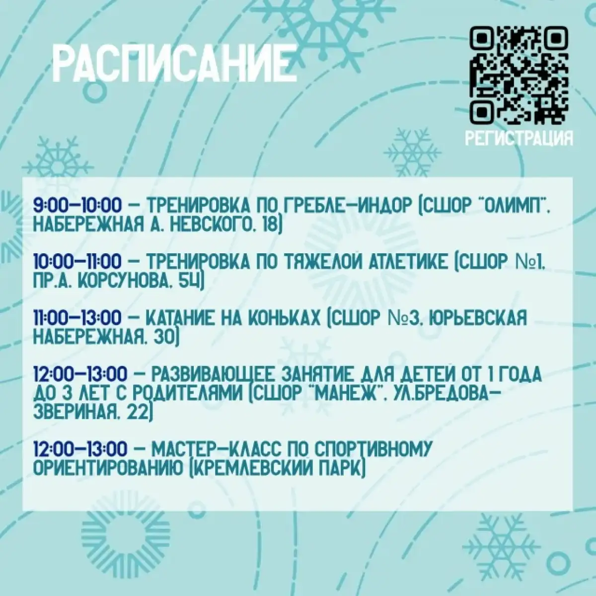 19-25.01.2026 Лента новостей