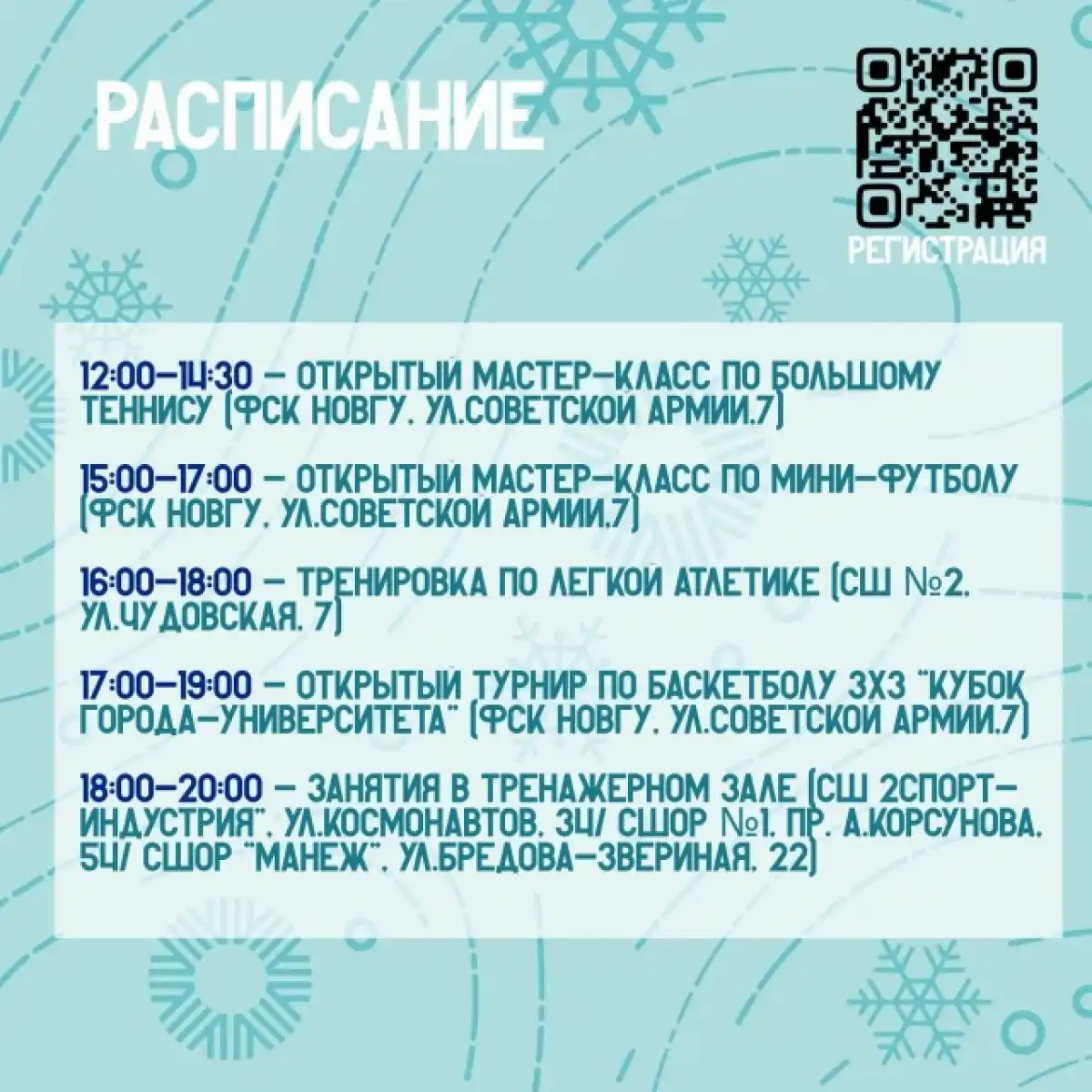 19-25.01.2026 Лента новостей