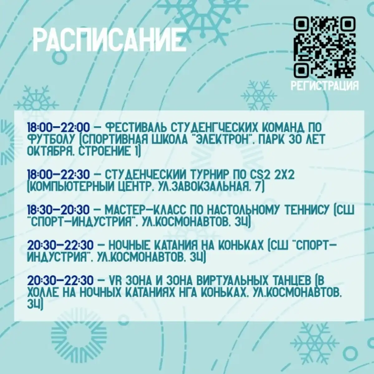 19-25.01.2026 Лента новостей