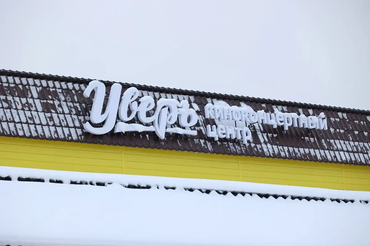 19-25.01.2026 Лента новостей