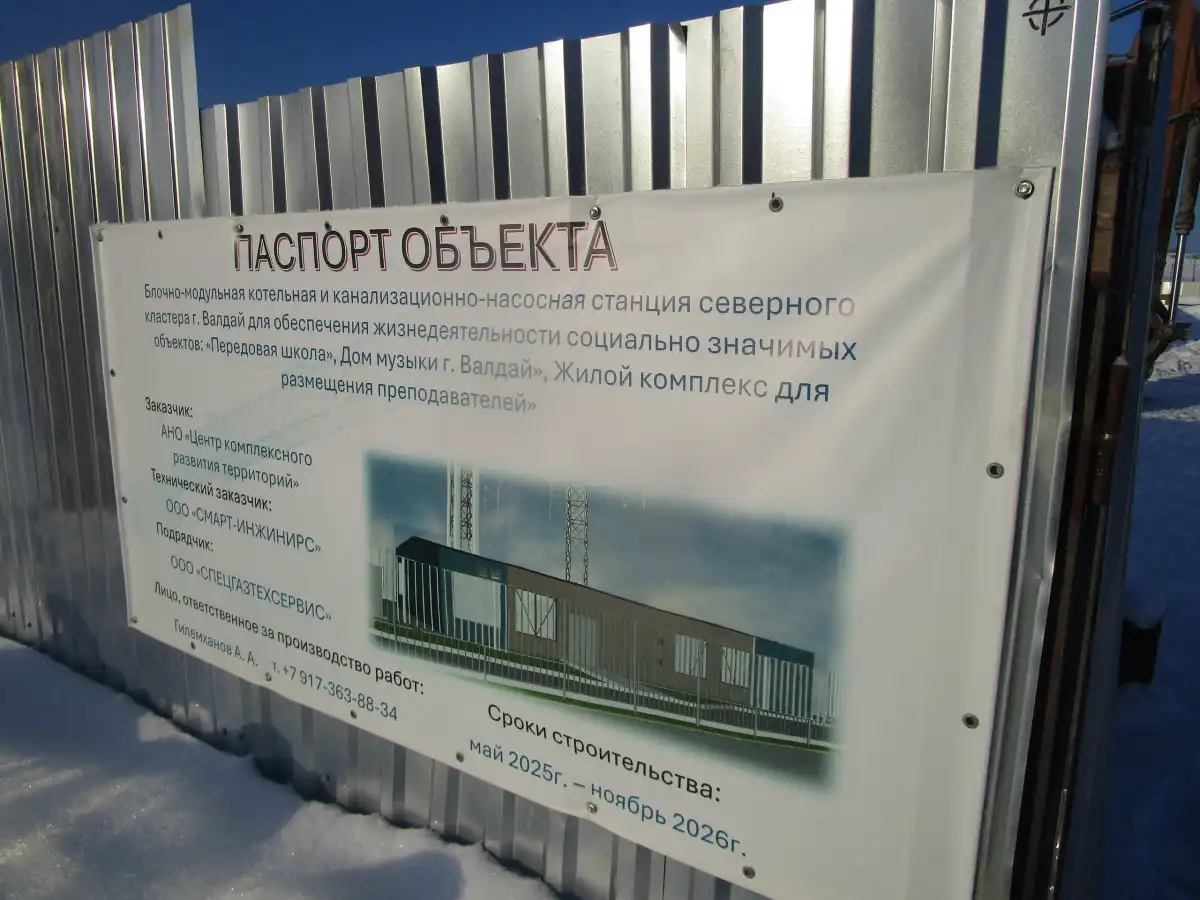 09-15.02.2026 Лента новостей