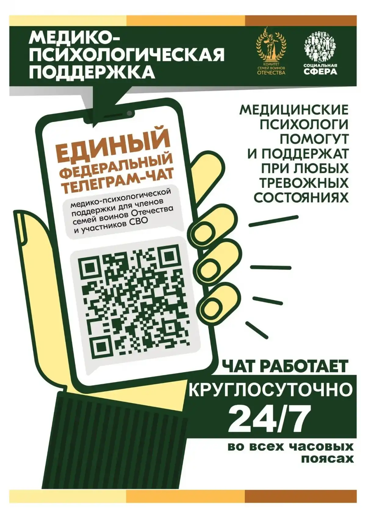 2-8.03.2026 Лента новостей