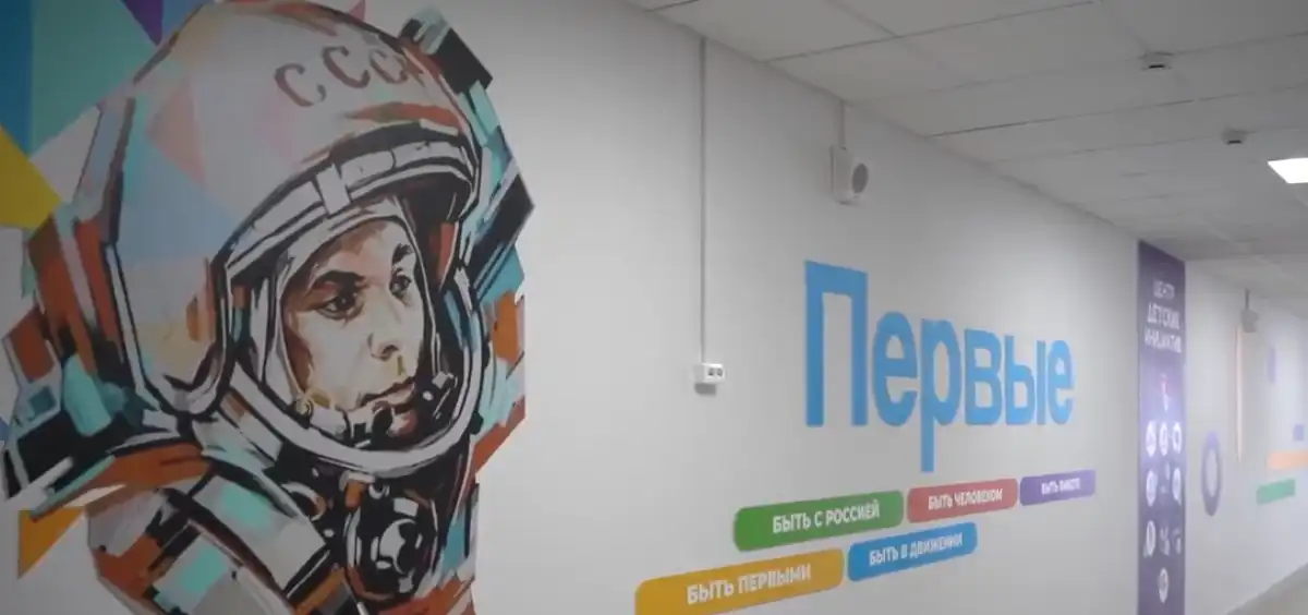 2-8.03.2026 Лента новостей