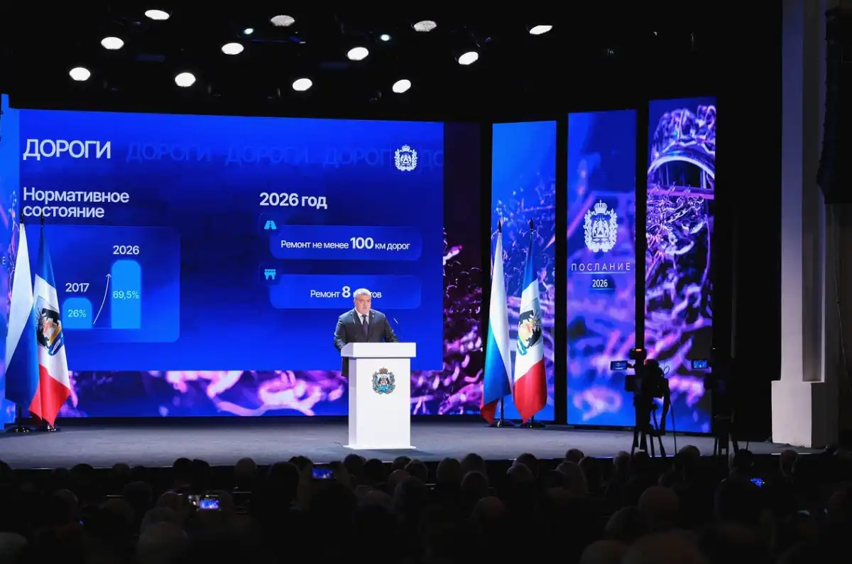 2-8.03.2026 Лента новостей