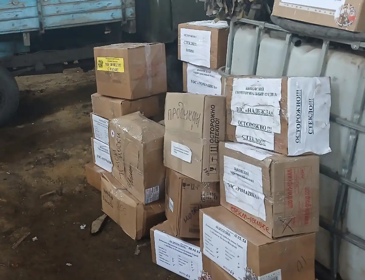 23-29.03.2026 Лента новостей