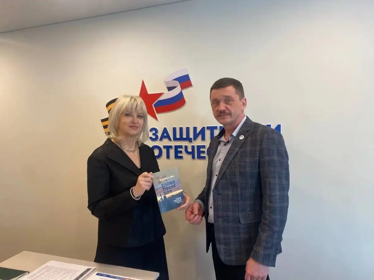 30.03-5.04.2026 Лента новостей