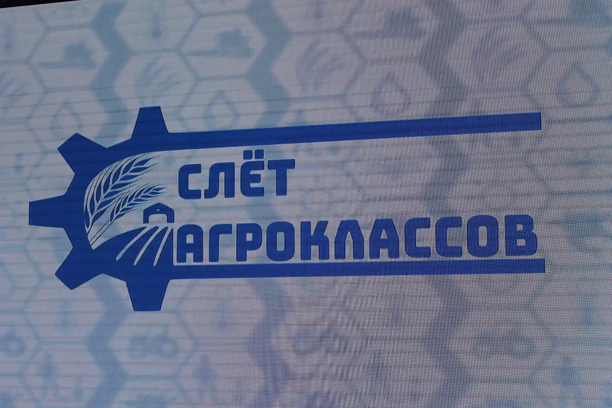 30.03-5.04.2026 Лента новостей