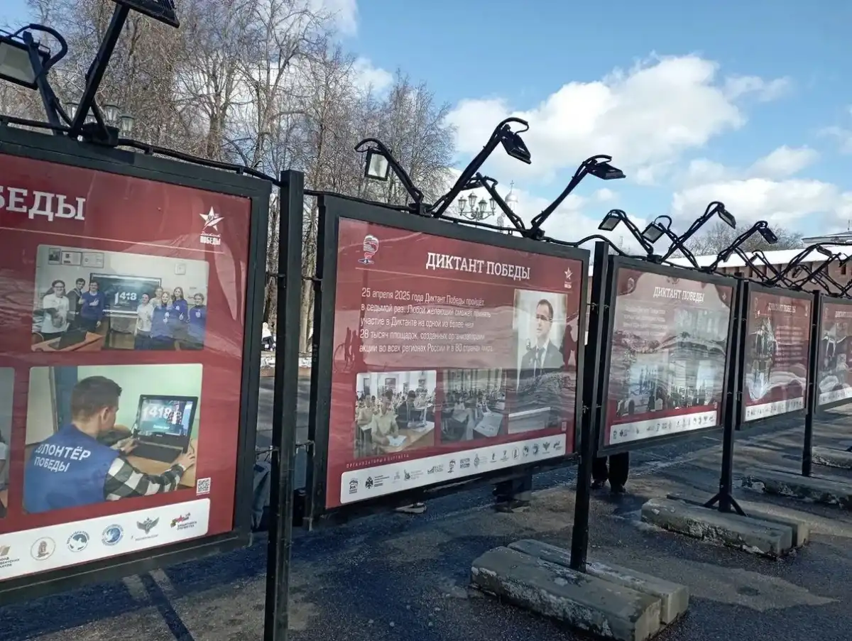 13-19.04.2026 Лента новостей