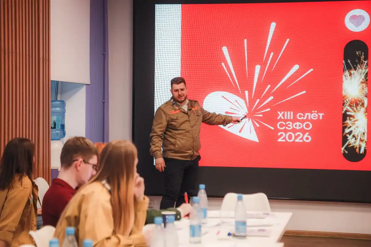 13-19.04.2026 Лента новостей