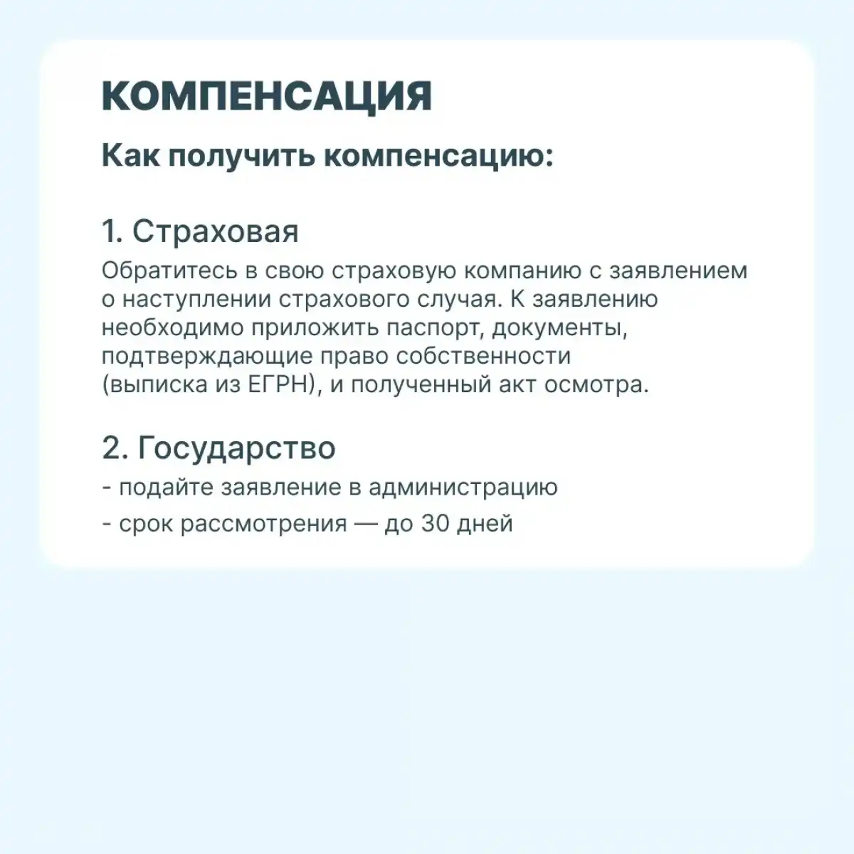 13-19.04.2026 Лента новостей