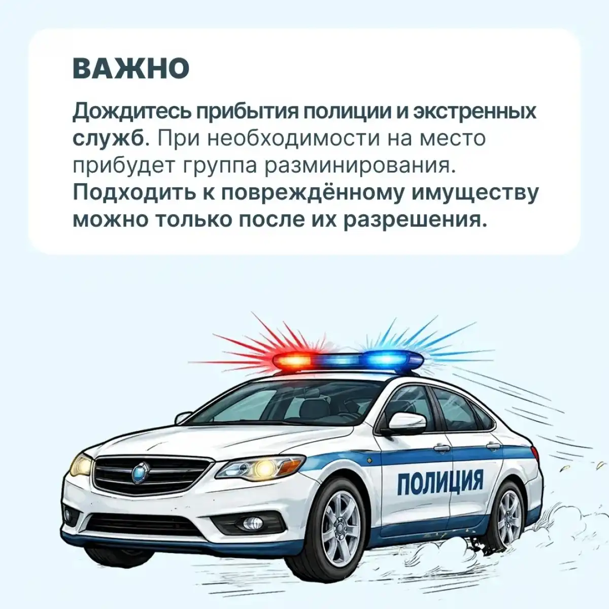 13-19.04.2026 Лента новостей