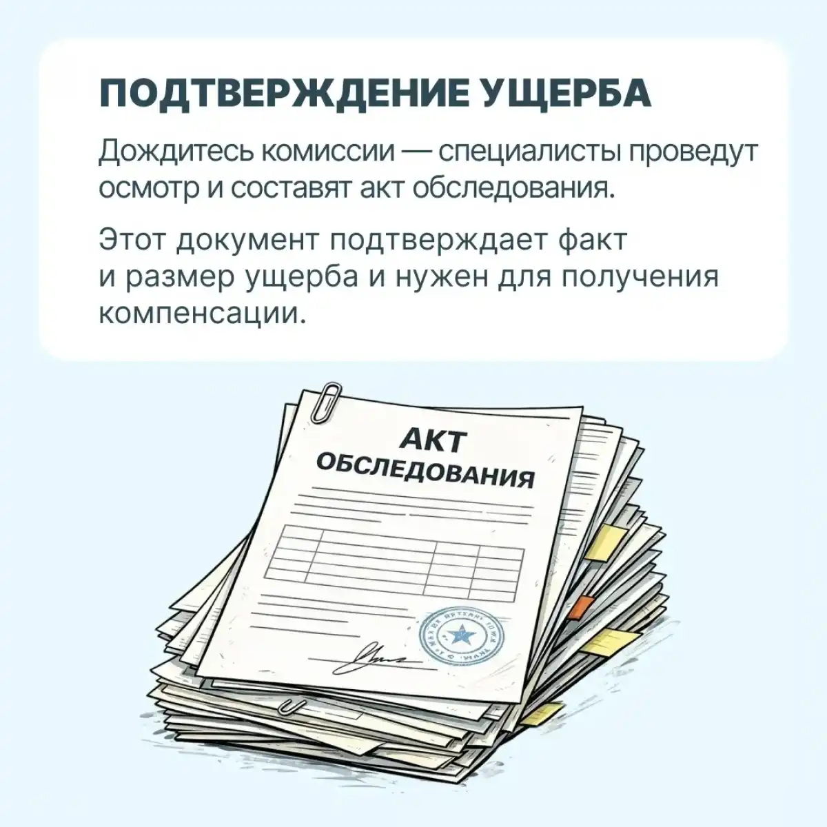 13-19.04.2026 Лента новостей