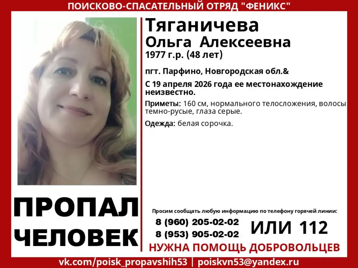 20-26.04.2026 Лента новостей