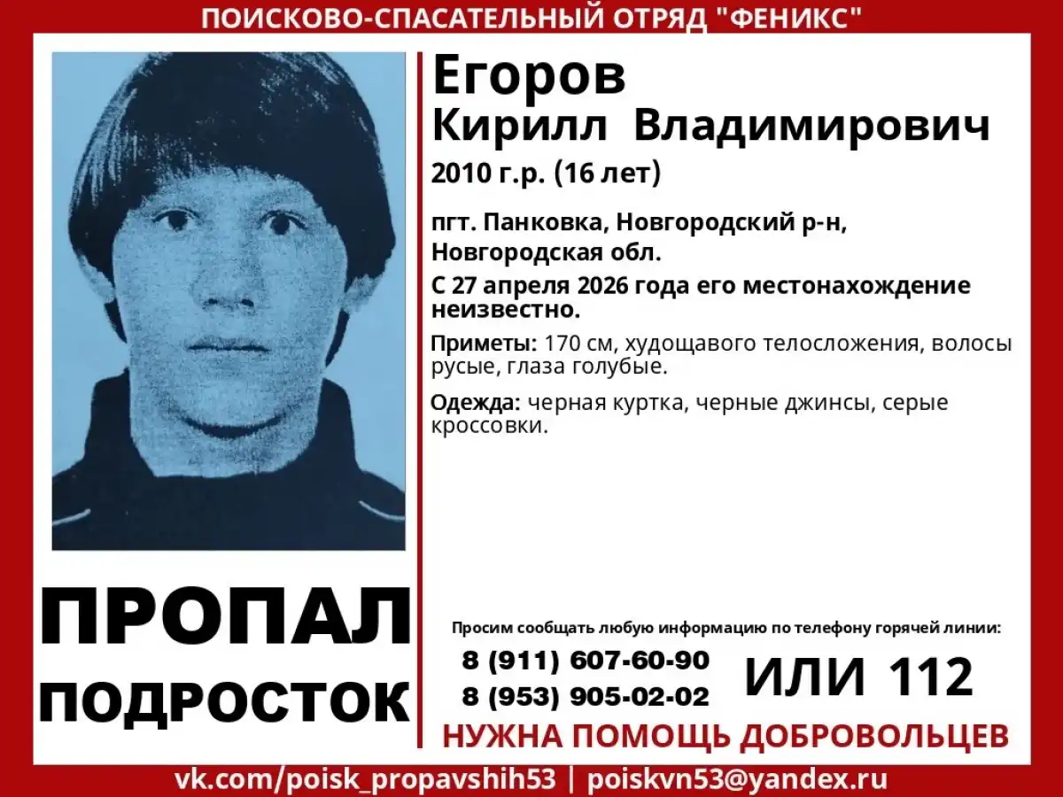 27.04-3.05.2026 Лента новостей