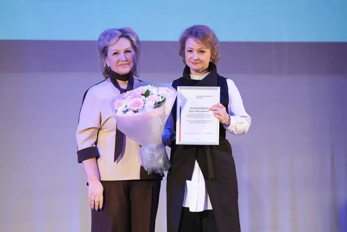 27.04-3.05.2026 Лента новостей