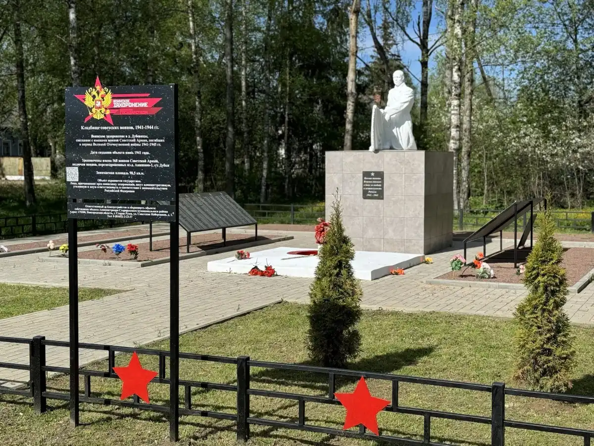 12-17.05.2026 Лента новостей