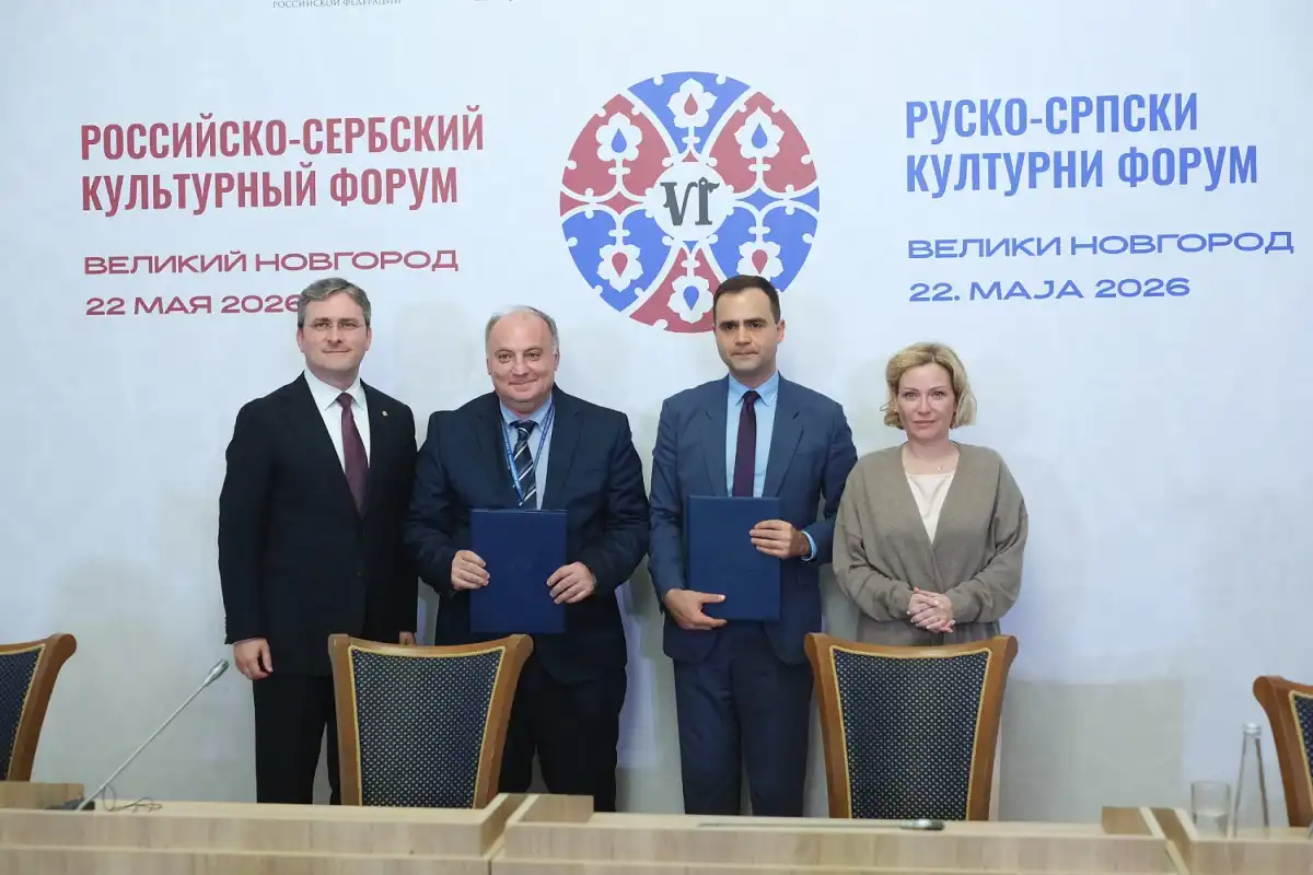 18-24.05.2026 Лента новостей