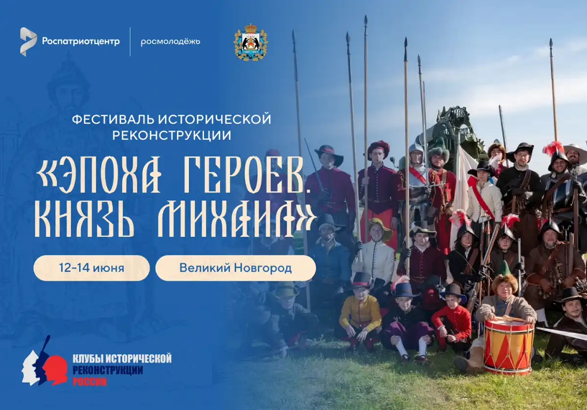 25-31.05.2026 Лента новостей