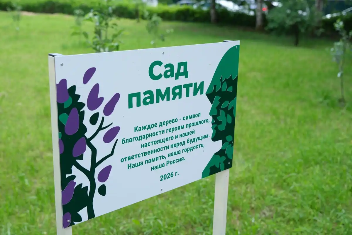 22-28.06.2026 Лента новостей