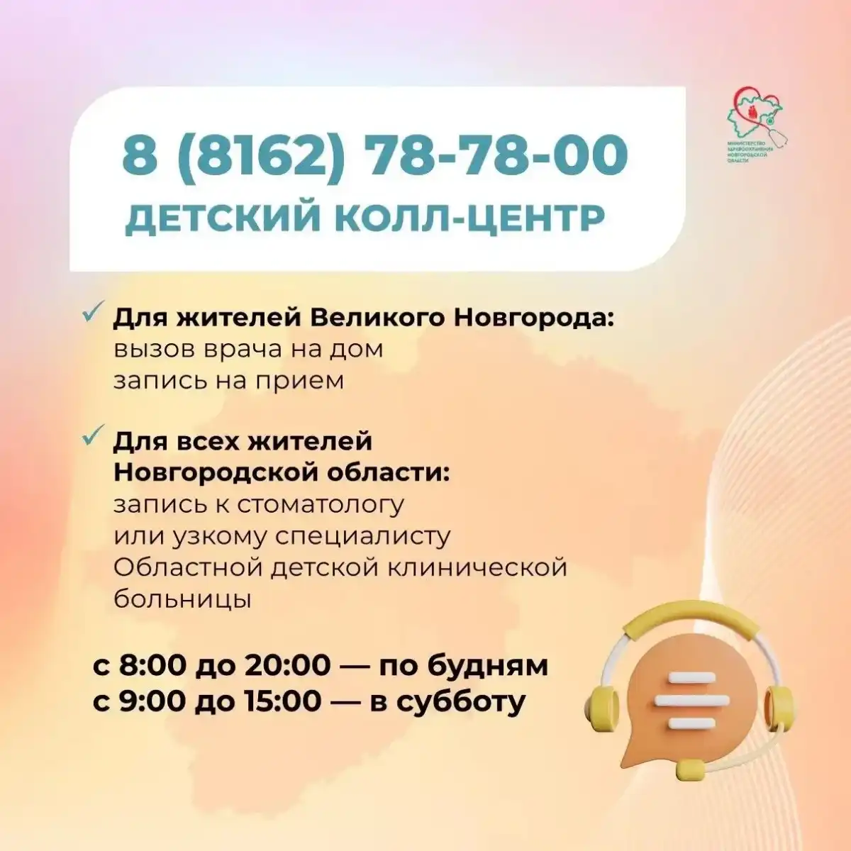 22-28.06.2026 Лента новостей