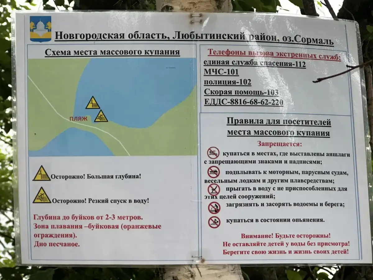 6-12.07.2026 Лента новостей