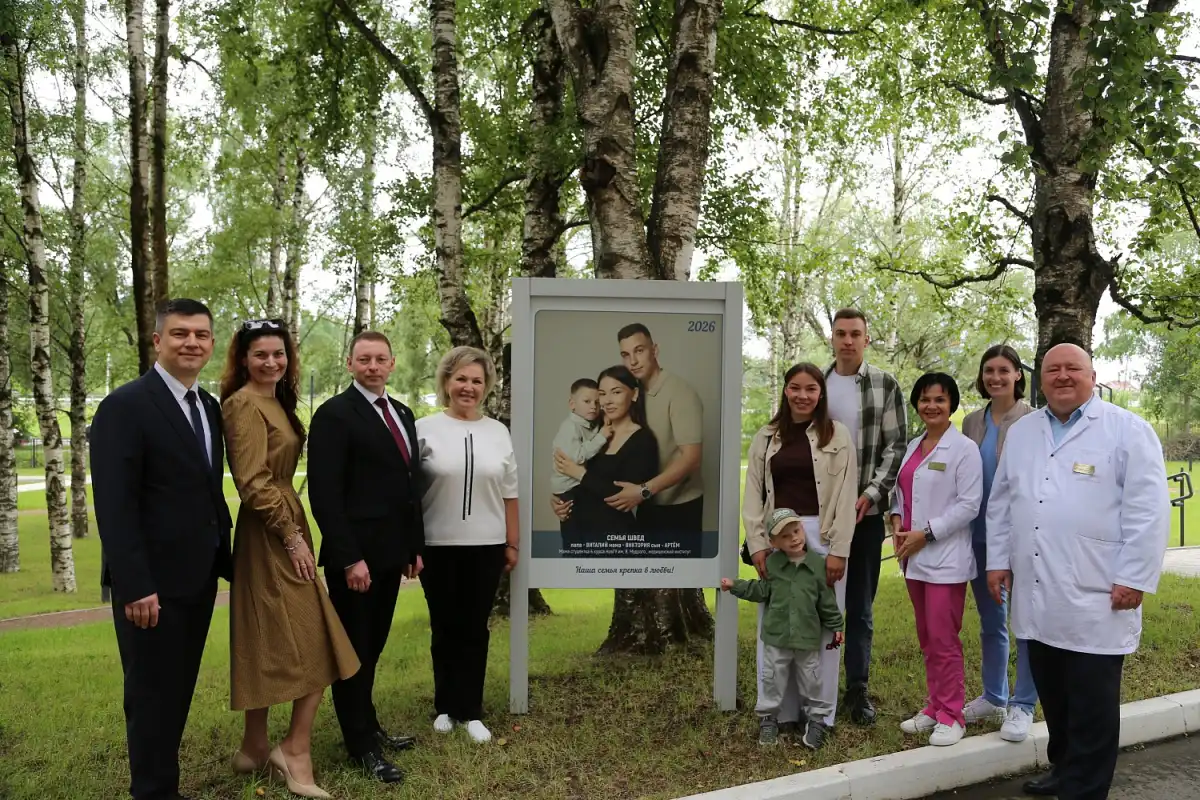 6-12.07.2026 Лента новостей
