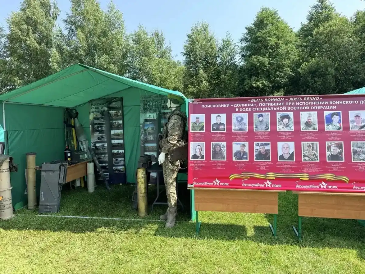 13-19.07.2026 Лента новостей