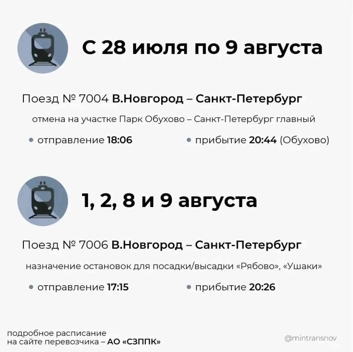 20.07-26.07.2026 лента новостей