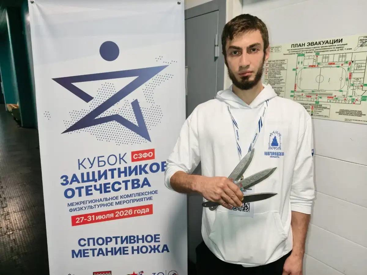 27.07-02.08.2026 лента новостей