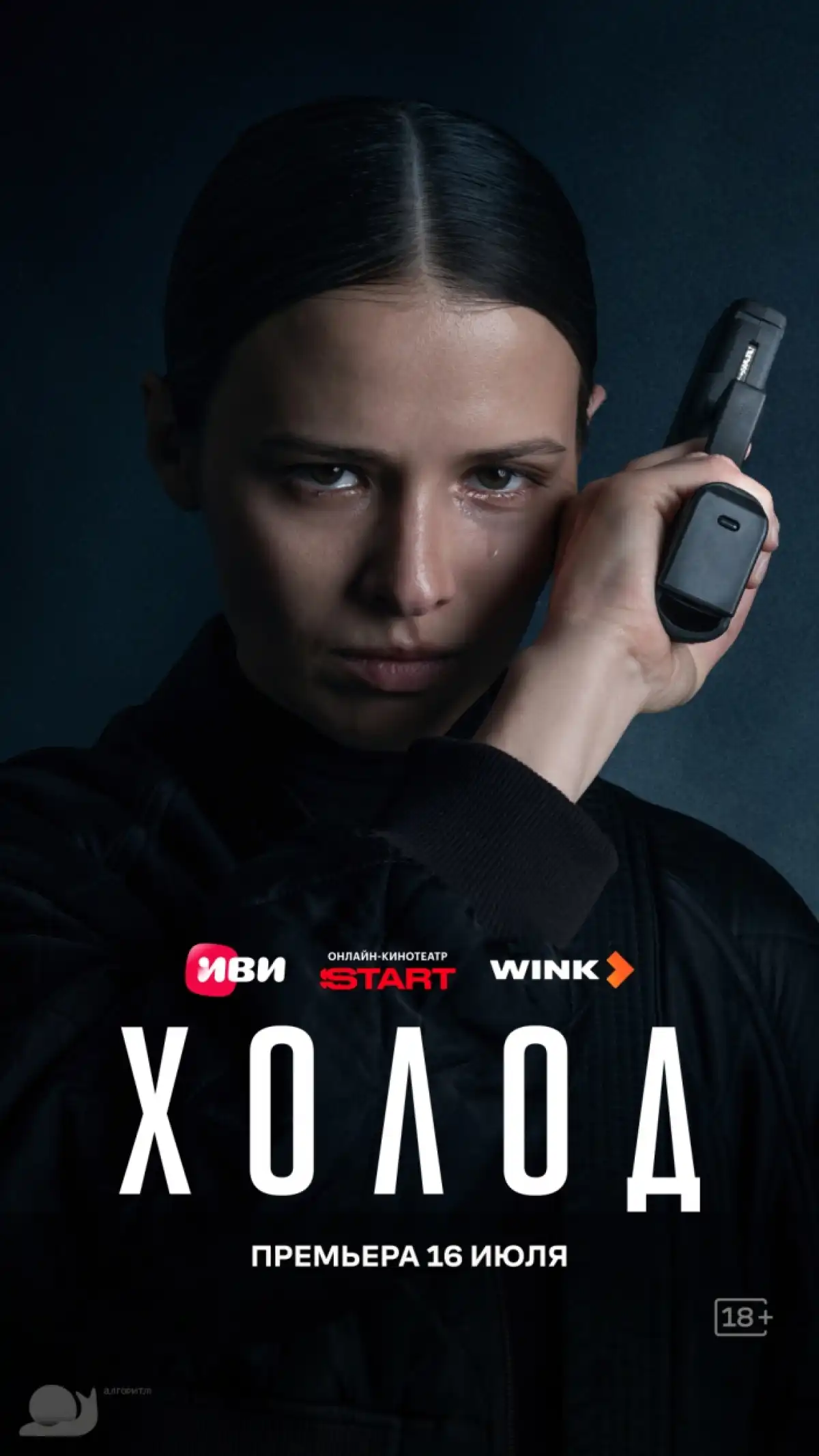 03.08 -09.08.2026 лента новостей