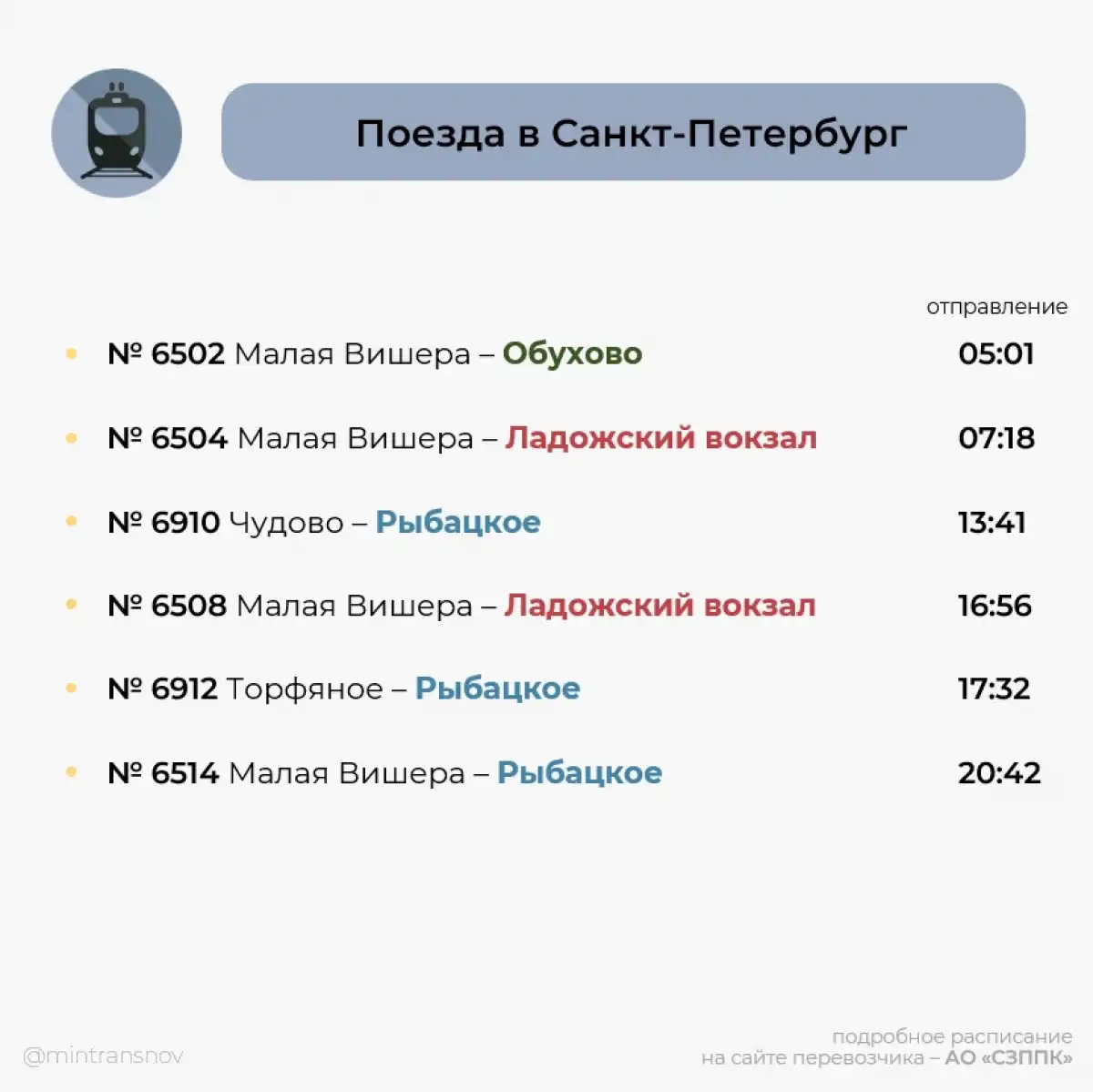 10-16.08.2026 Лента новостей
