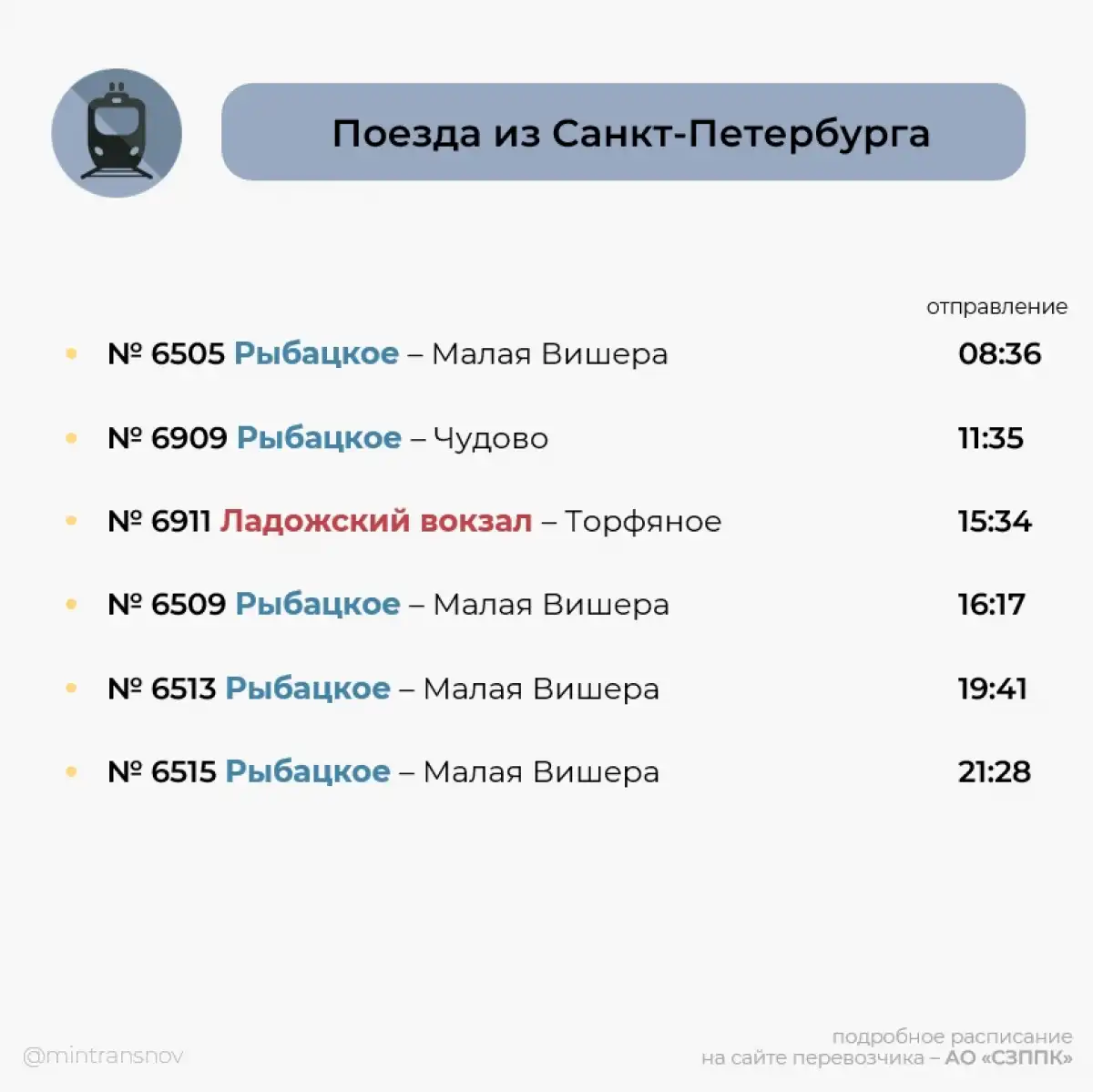 10-16.08.2026 Лента новостей