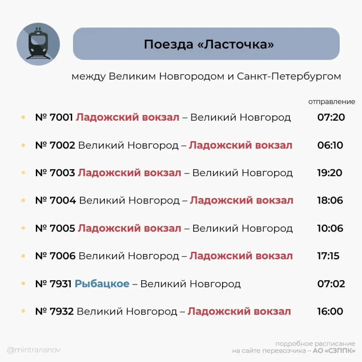 10-16.08.2026 Лента новостей