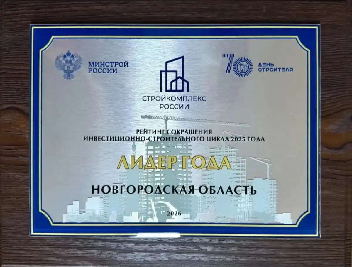 10-16.08.2026 Лента новостей