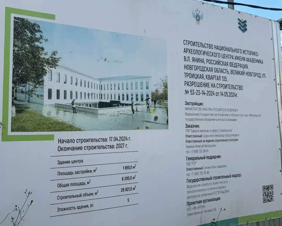 17-23.08.2026 Лента новостей