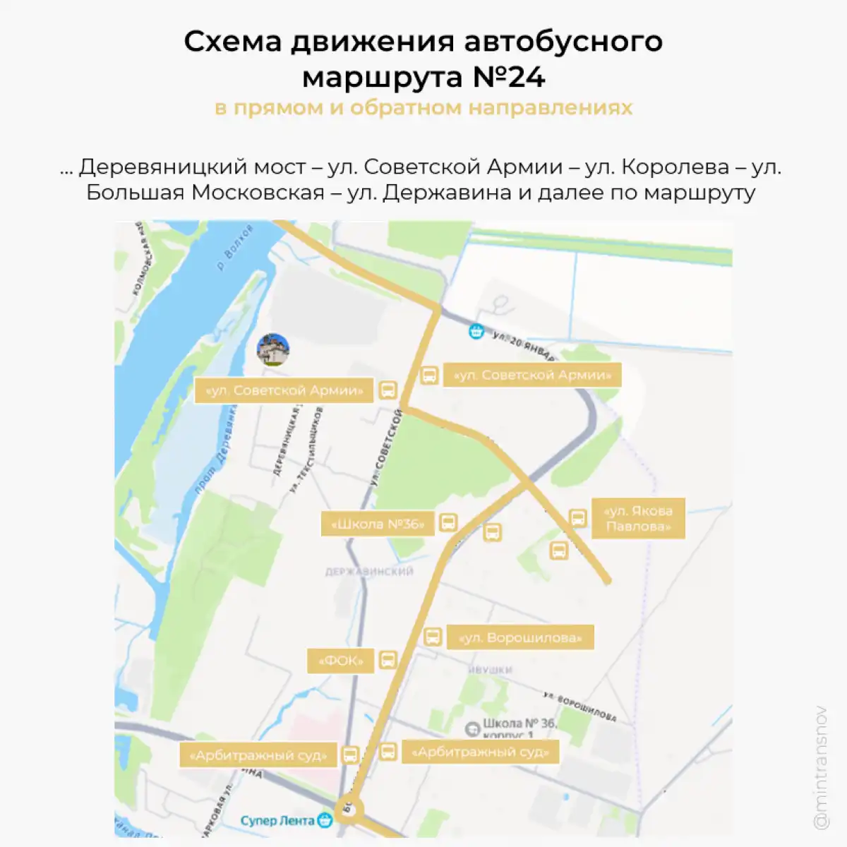 24-30.08.2026 Лента новостей