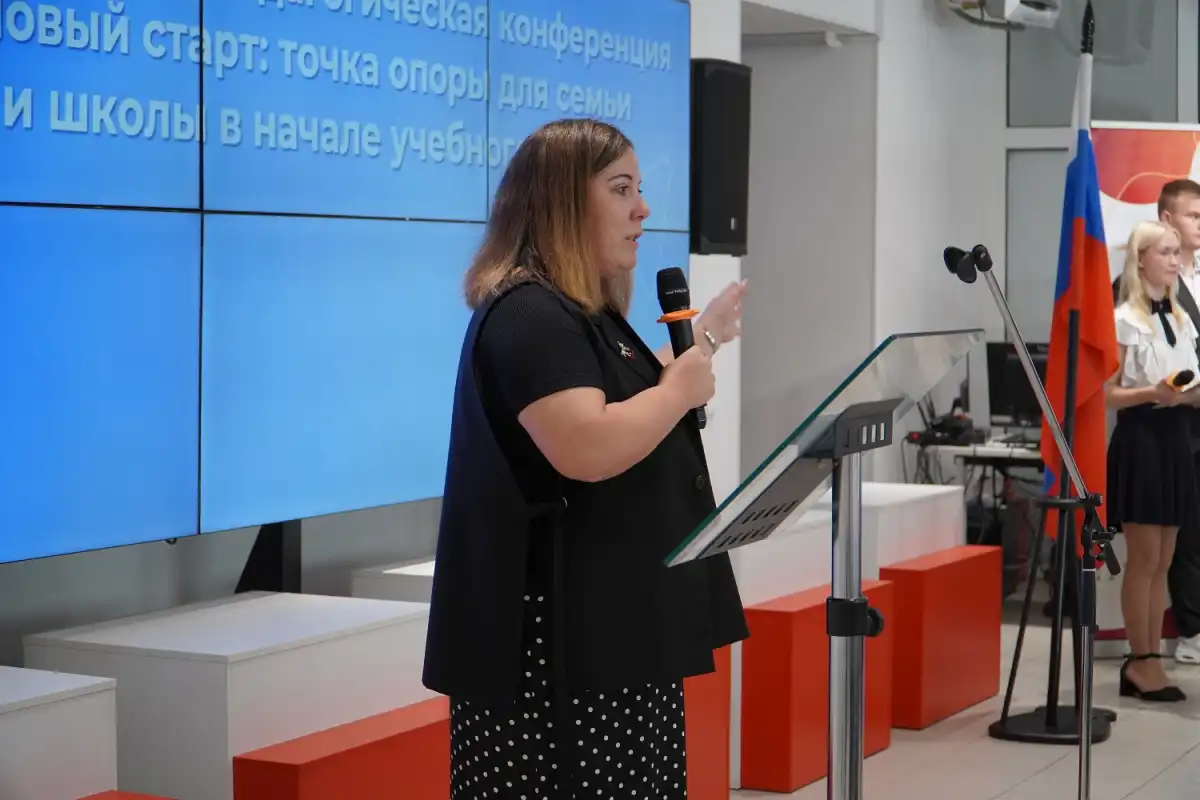 7-13.09.2026 Лента новостей