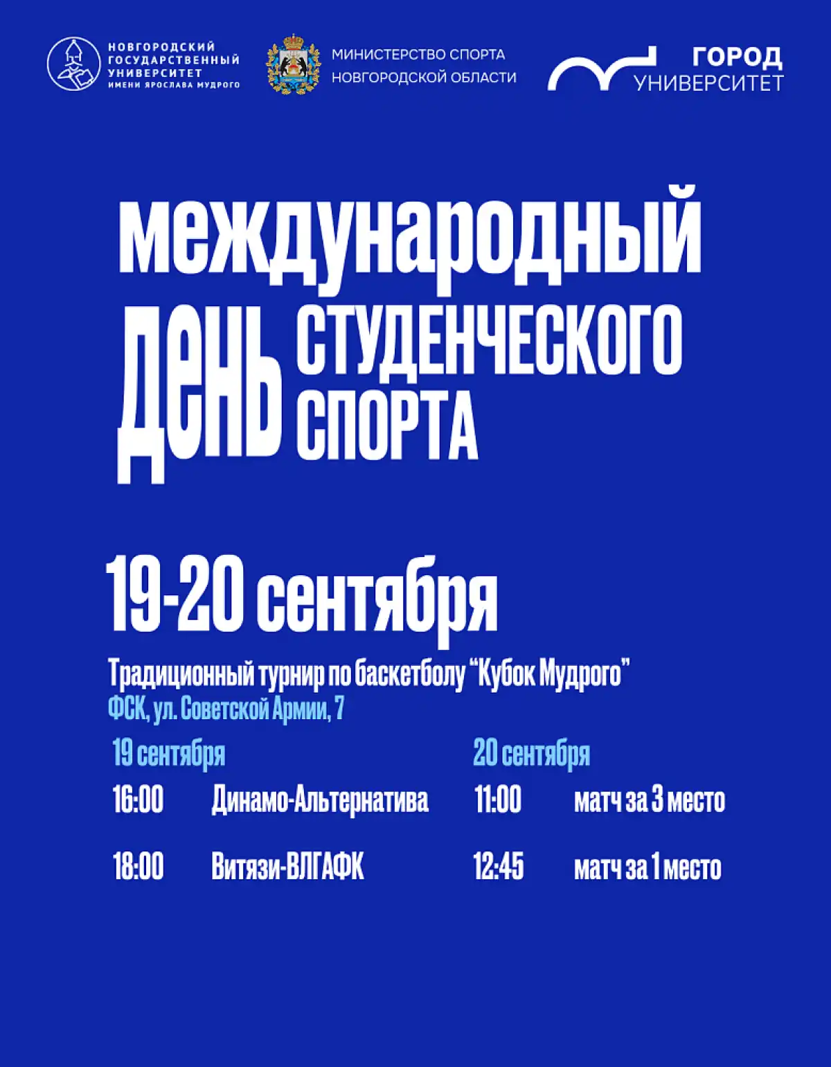 14-20.09.2926 Лента новостей