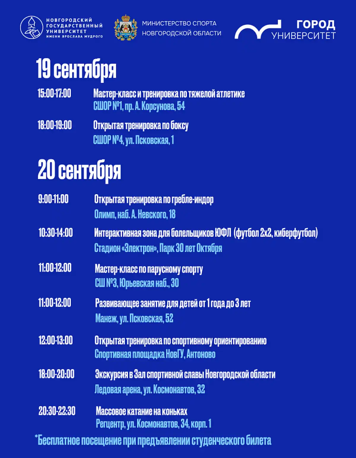 14-20.09.2926 Лента новостей