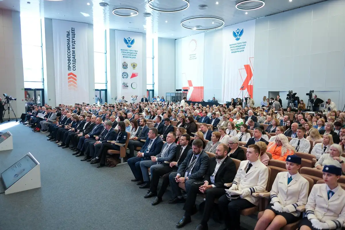 14-20.09.2926 Лента новостей