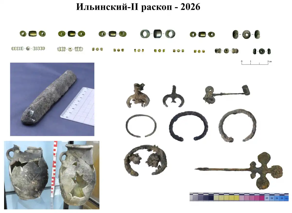 21-27.09.2026 Лента новостей